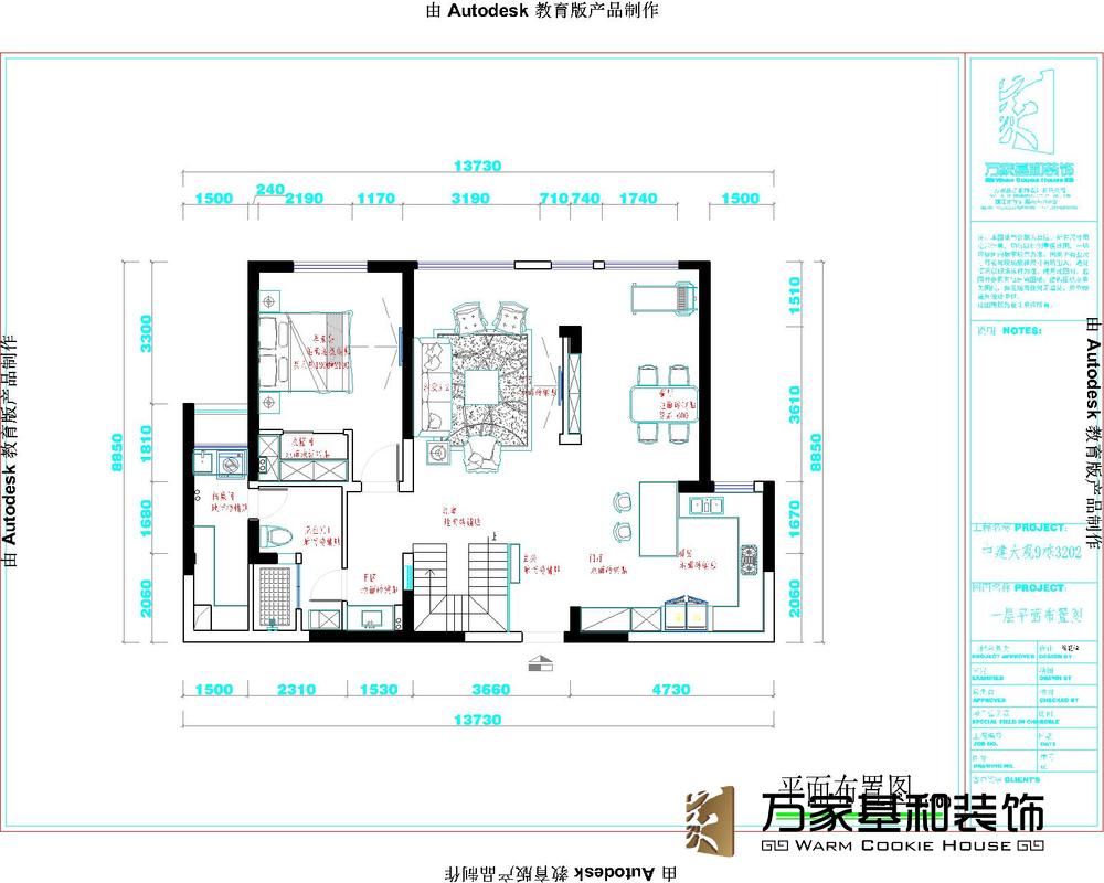 中建大觀180平方現代裝修格