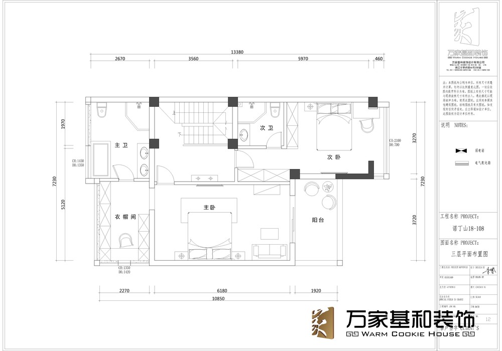 諾丁山460平現代輕奢裝修風格