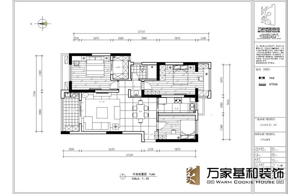 永隆駿景苑126平現代美式風格