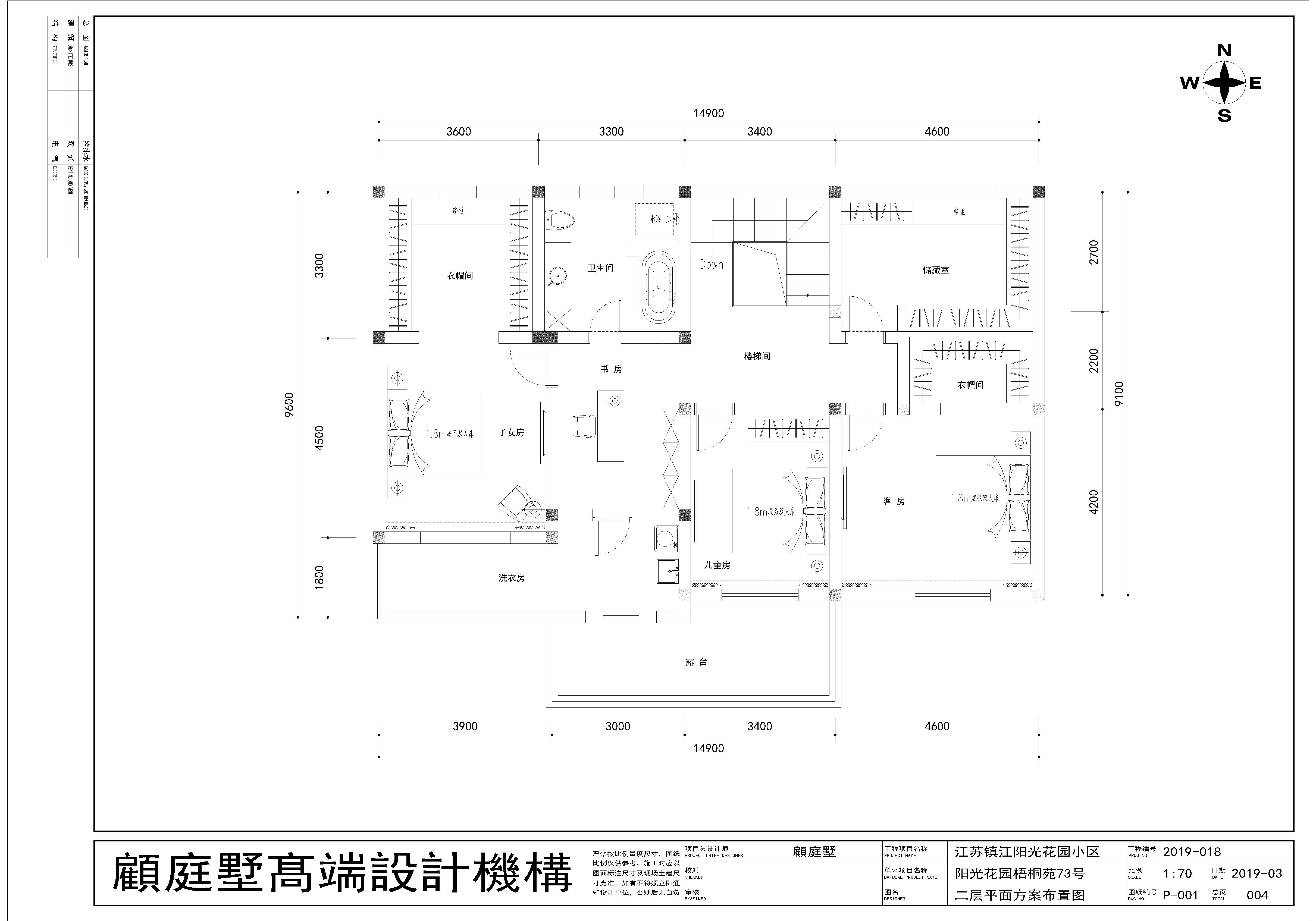 陽光世紀花園303平美式裝修設計